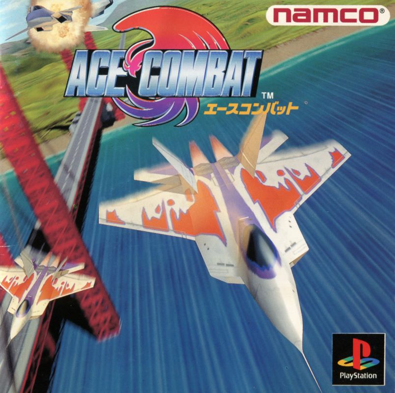 Front Cover for Air Combat (PlayStation): Manual - Front