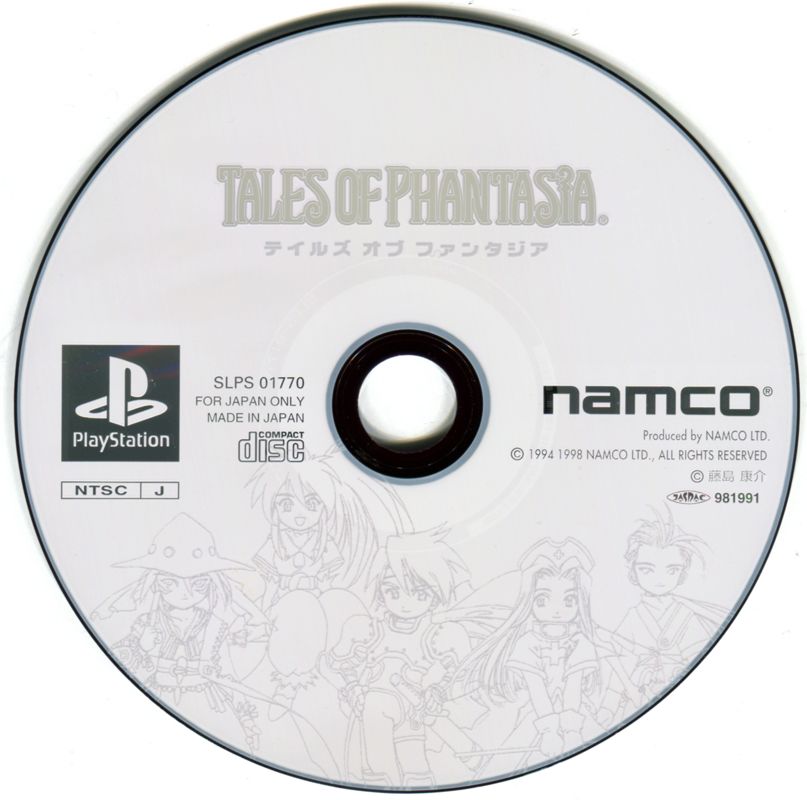 Media for Tales of Phantasia (PlayStation)