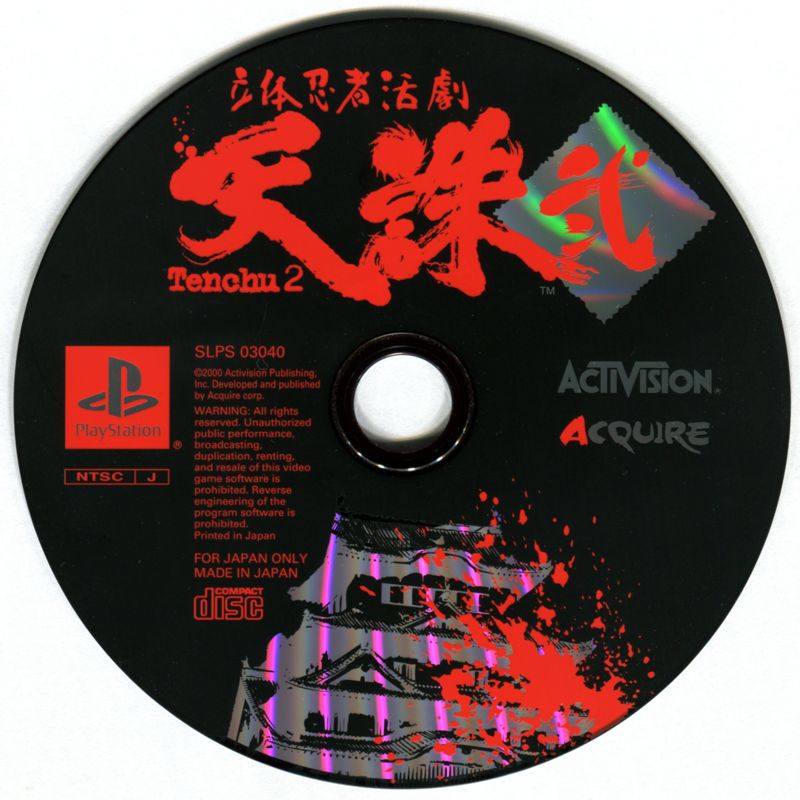 Media for Tenchu 2: Birth of the Stealth Assassins (PlayStation)