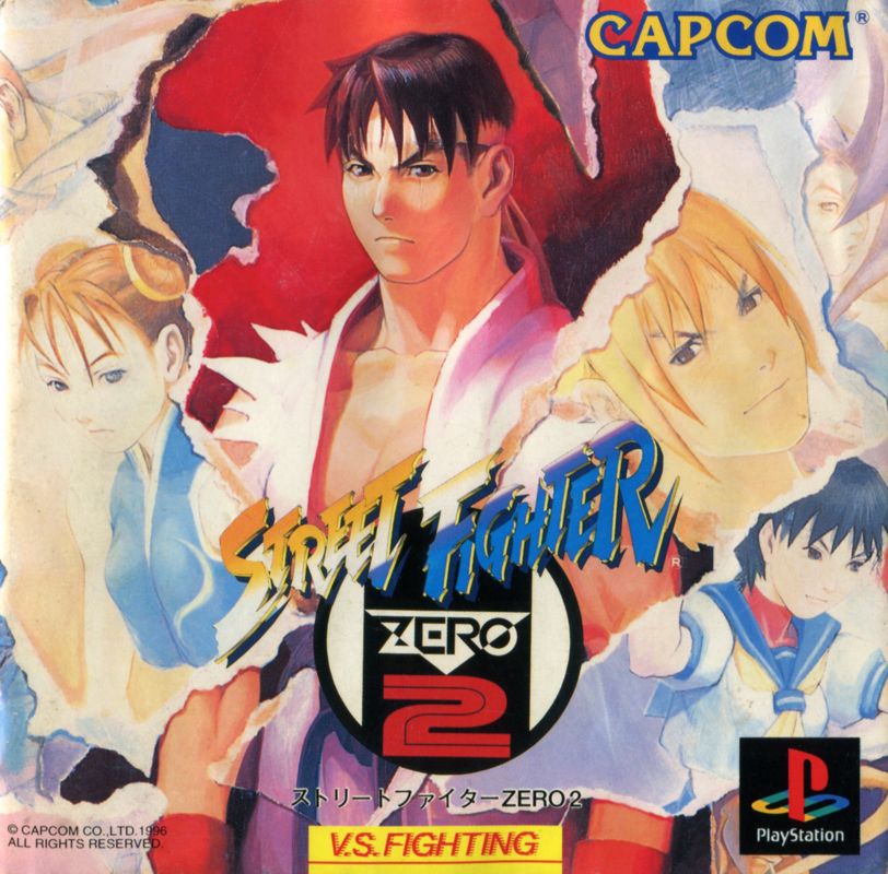 Manual for Street Fighter Alpha 2 (PlayStation): Front