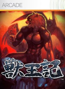 Front Cover for Altered Beast (Xbox 360)