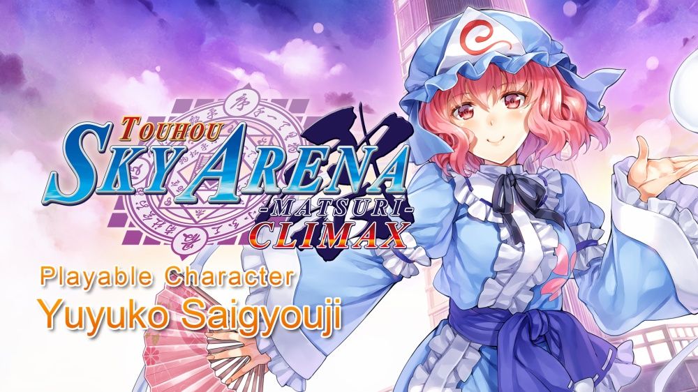 Front Cover for Touhou: Sky Arena - Matsuri Climax: Playable Character "Yuyuko Saigyouji" (Nintendo Switch) (download release)