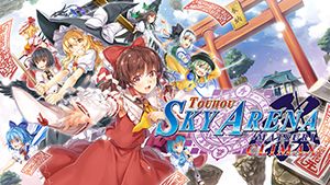 Front Cover for Touhou: Sky Arena - Matsuri Climax: Playable Character "Yuyuko Saigyouji" (Nintendo Switch) (download release)