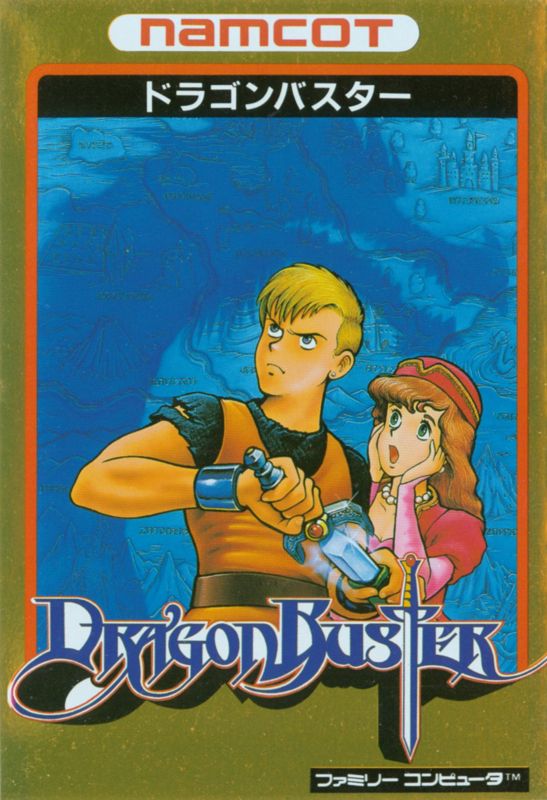 Front Cover for Dragon Buster (NES)