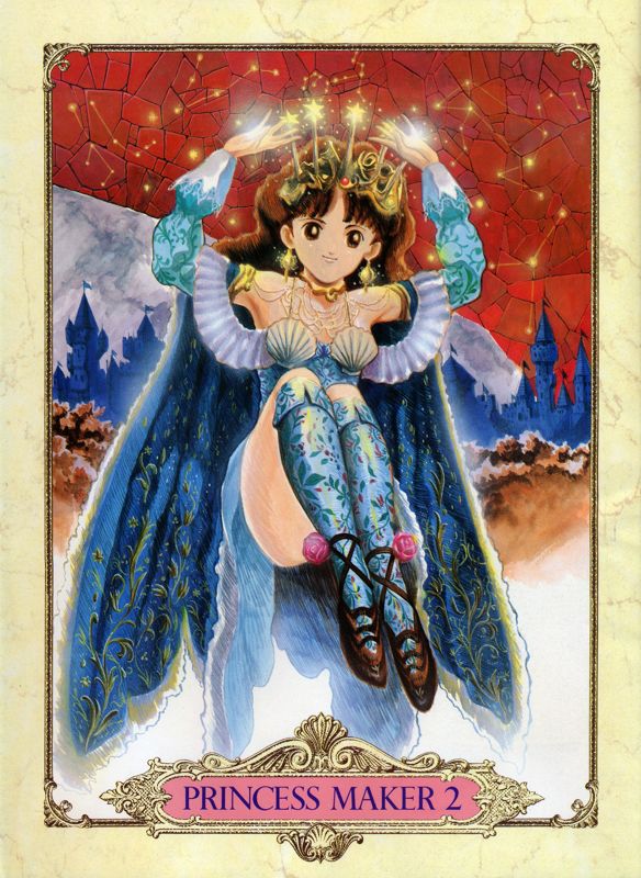 Front Cover for Princess Maker 2 (PC-98)