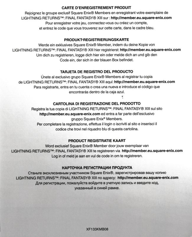 Extras for Lightning Returns: Final Fantasy XIII (Nordic Limited Edition) (PlayStation 3): Registration Card - Back