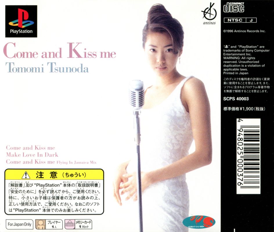 Back Cover for Tomomi Tsunoda: Come and Kiss Me (PlayStation)
