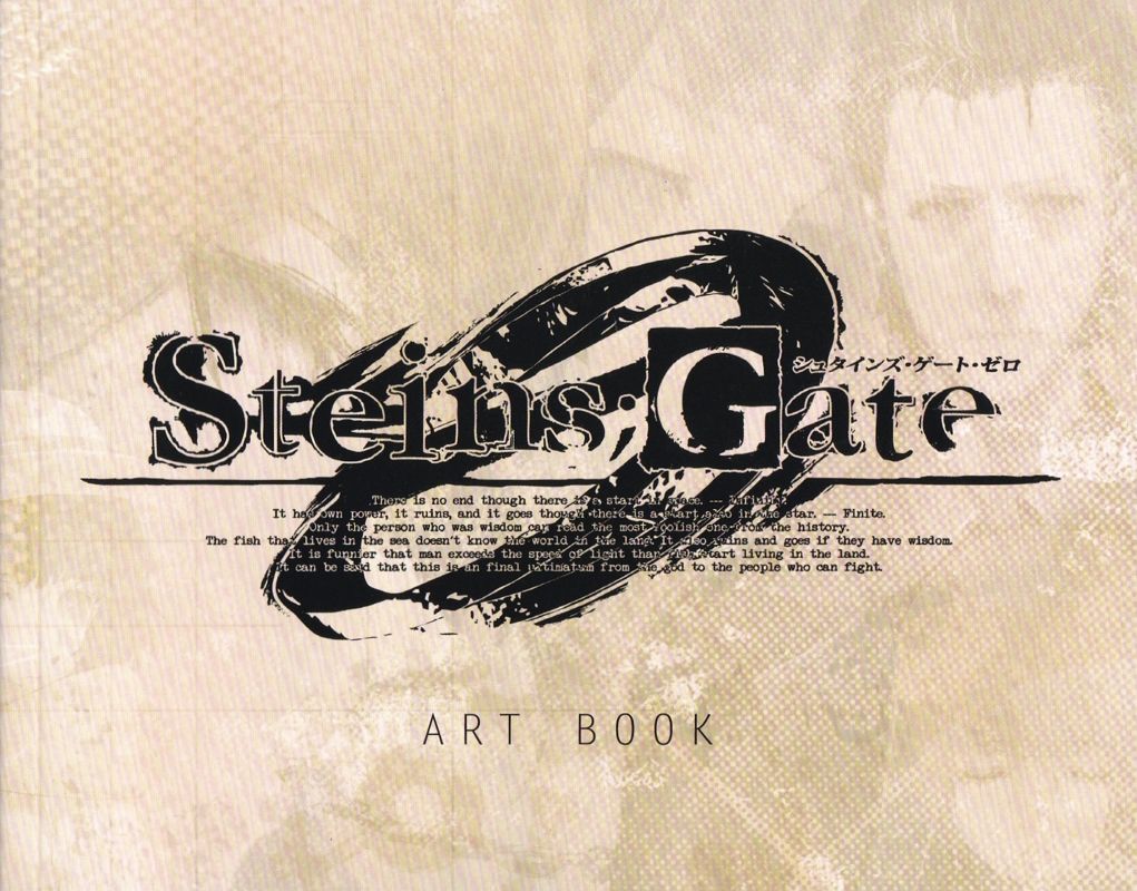 Extras for Steins;Gate 0 (Amadeus Edition) (PlayStation 4) (Rice Digital Online Store release): Art Book - Front