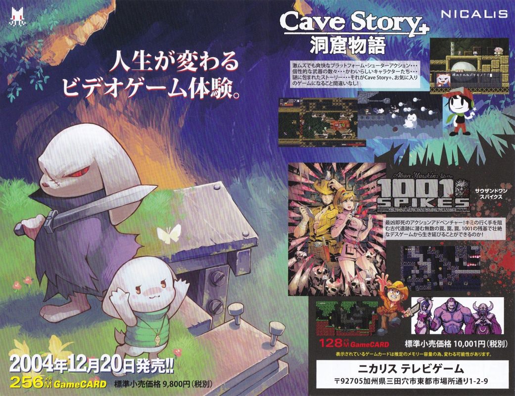 Inside Cover for Cave Story+ (Nintendo Switch) (Launch Edition): Complete