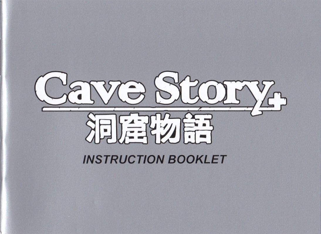 Manual for Cave Story+ (Nintendo Switch) (Launch Edition): Front