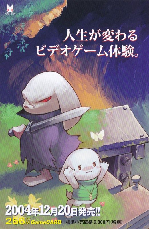 Inside Cover for Cave Story+ (Nintendo Switch) (Launch Edition): Left