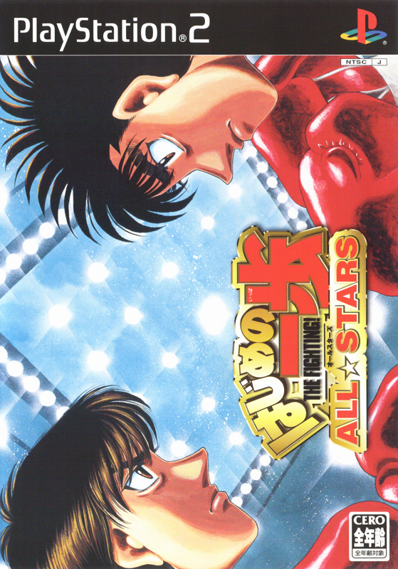 Hajime no Ippo: Victorious Boxers Import Sony PlayStation 2 Game