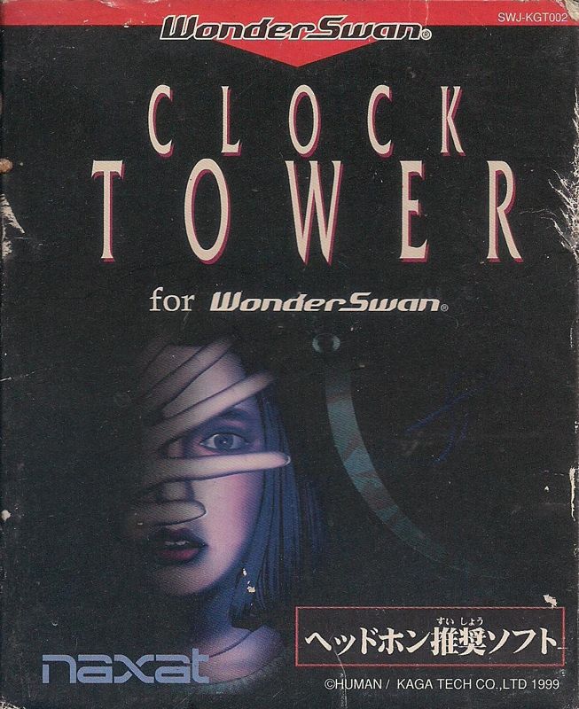 Front Cover for Clock Tower (WonderSwan)