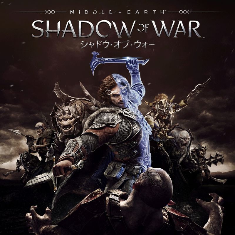 Front Cover for Middle-earth: Shadow of War (PlayStation 4) (download release)