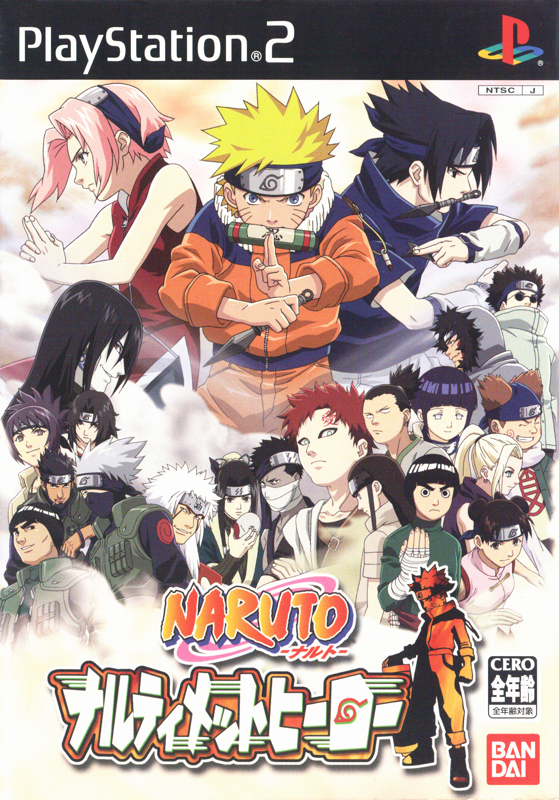 Front Cover for Naruto: Ultimate Ninja (PlayStation 2)