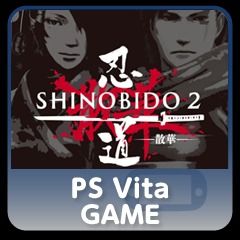 Front Cover for Shinobido 2: Revenge of Zen (PS Vita) (PSN release (SEN))