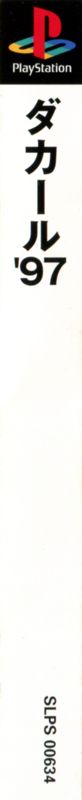 Back Cover for Dakar '97 (PlayStation): Back Right
