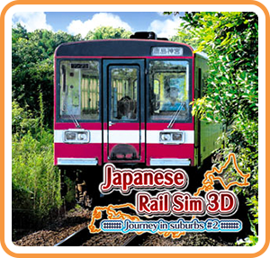 Front Cover for Japanese Rail Sim 3D: Journey in Suburbs #2 (Nintendo 3DS) (download release)
