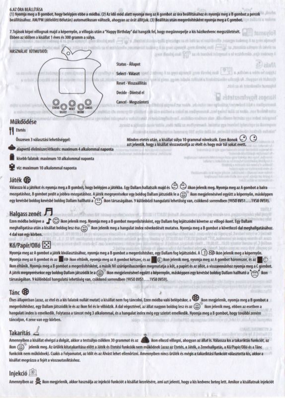 Manual for My Pet (Dedicated handheld) (Kentucky Fried Chicken release): Hungarian - Side A