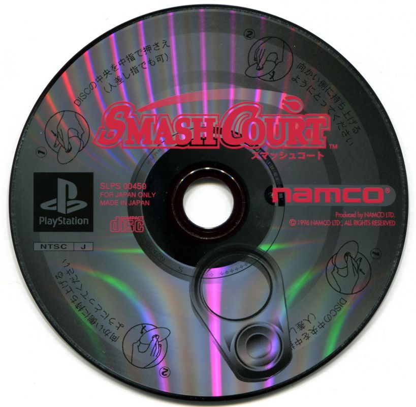 Media for Smash Court (PlayStation)