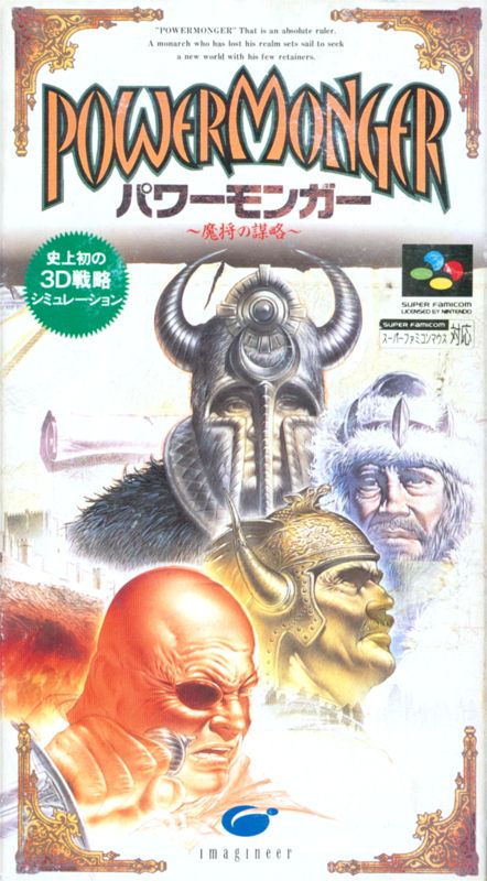 Front Cover for PowerMonger (SNES)