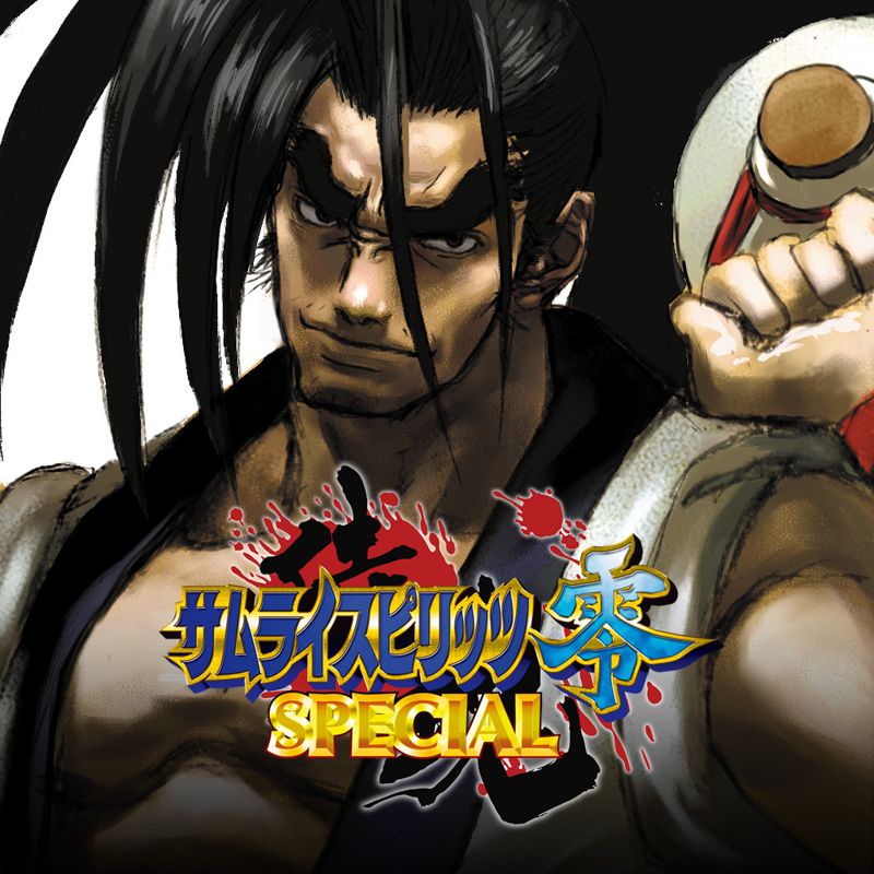 Front Cover for Samurai Shodown V Special (PS Vita) (download release)