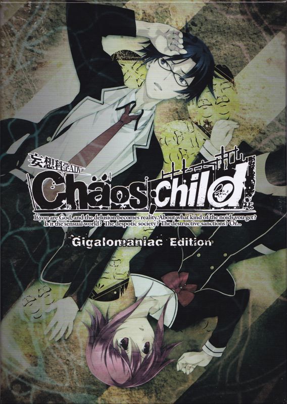 Front Cover for Chaos;Child (Gigalomaniac Edition) (PlayStation 4)