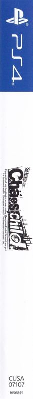 Other for Chaos;Child (Gigalomaniac Edition) (PlayStation 4): Keep Case - Spine