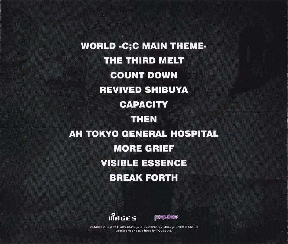 Soundtrack for Chaos;Child (Gigalomaniac Edition) (PlayStation 4): Jewel Case - Back