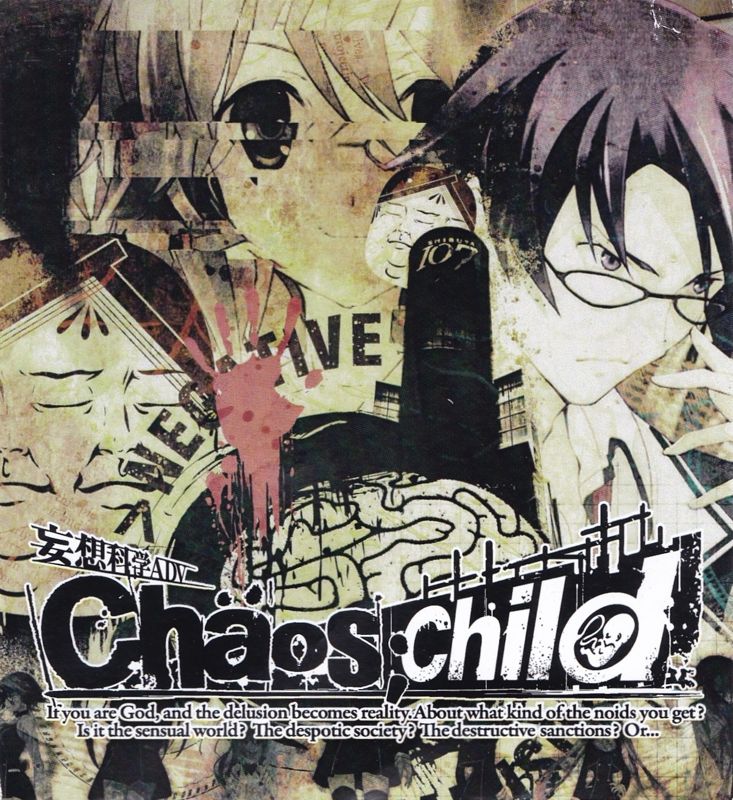 Extras for Chaos;Child (Gigalomaniac Edition) (PlayStation 4): Button Card - Front