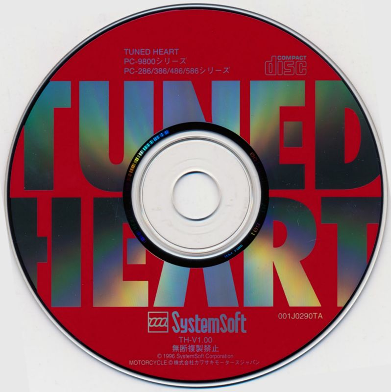 Media for Tuned Heart (PC-98)