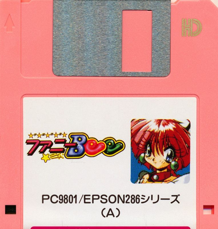 Media for Uchū Kaitō Funny Bee (PC-98): Disk A