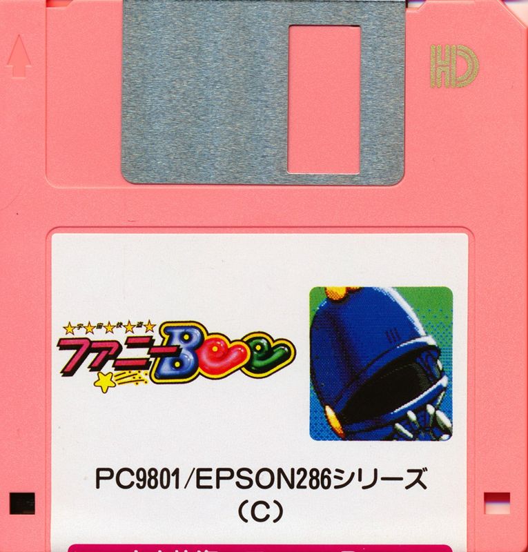 Media for Uchū Kaitō Funny Bee (PC-98): Disk C