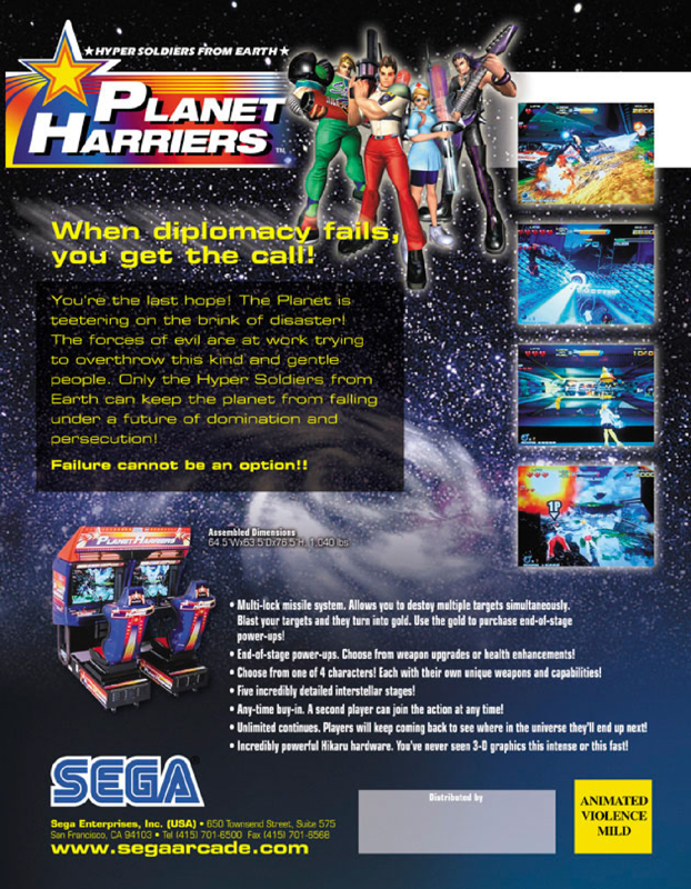 Front Cover for Planet Harriers (Arcade) (From segaarcade.com)