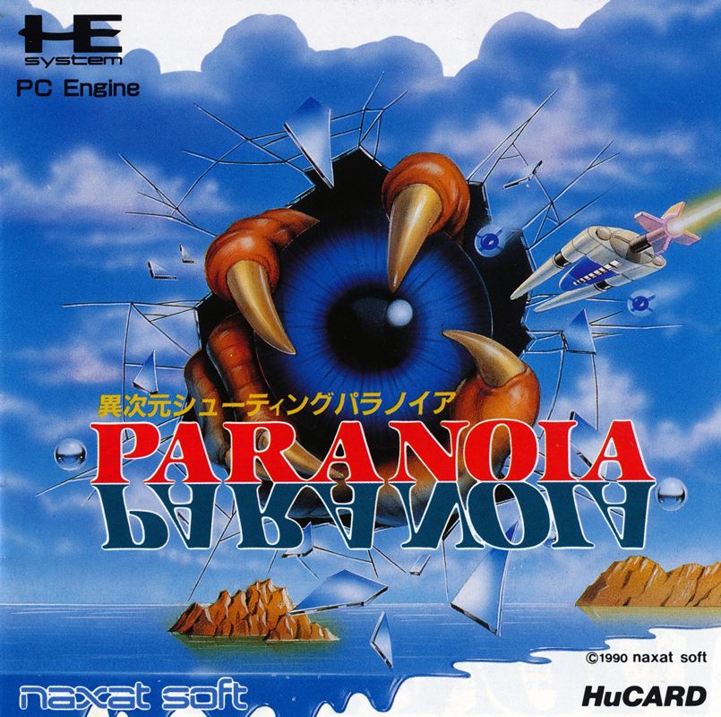 Front Cover for Psychosis (TurboGrafx-16)