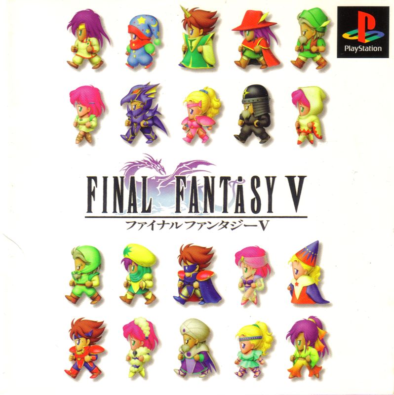 Final Fantasy V cover or packaging material - MobyGames