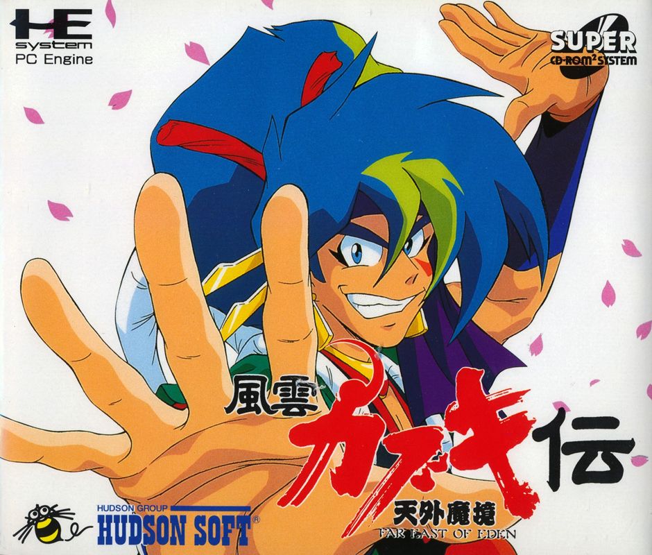 Front Cover for Tengai Makyō: Fūun Kabuki Den (TurboGrafx CD)