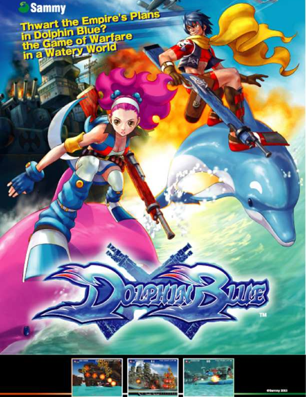 Front Cover for Dolphin Blue (Arcade) (From segaarcade.com)