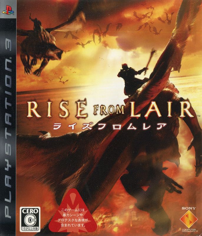 Front Cover for Lair (PlayStation 3)