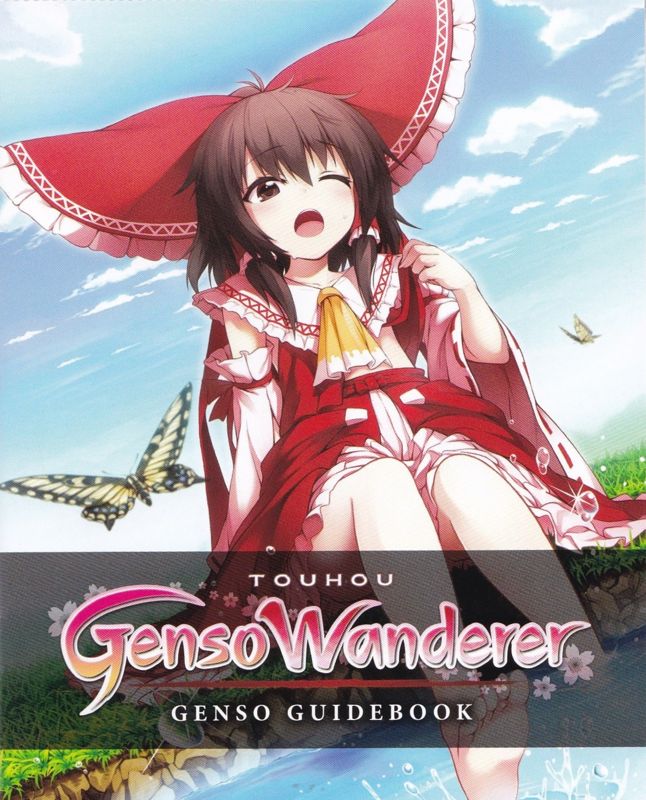 Manual for Touhou: Genso Wanderer (PlayStation 4): Front