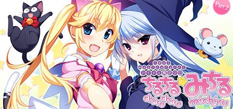 Front Cover for Idol Magical Girl Chiru Chiru Michiru: Part 2 (Windows) (Steam release)