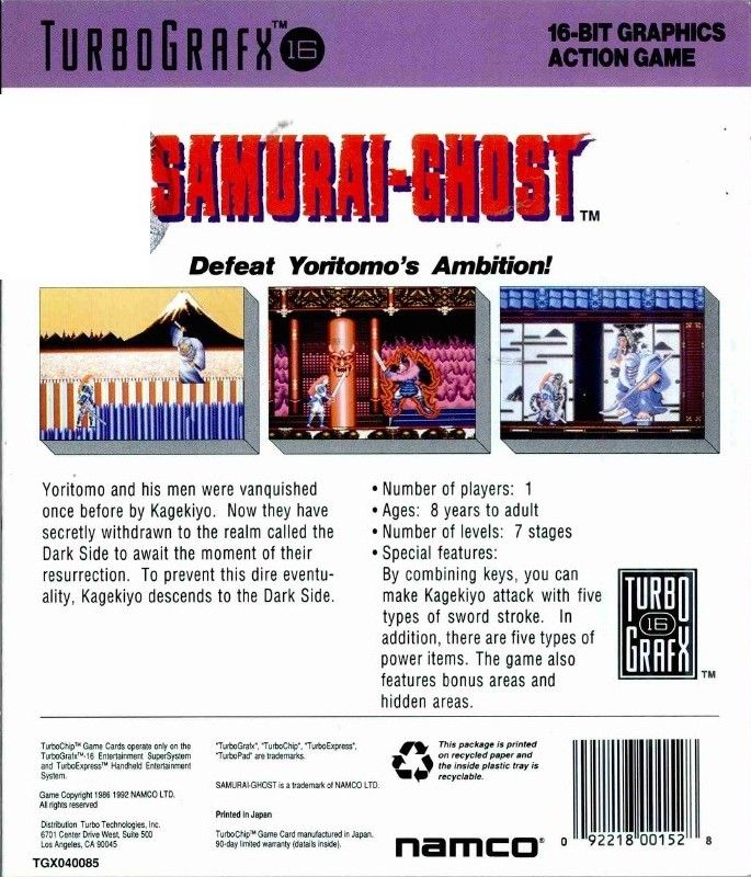 Back Cover for Samurai-Ghost (TurboGrafx-16)