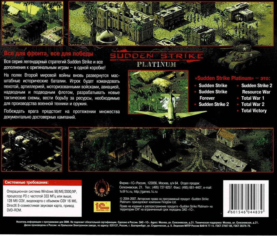 Back Cover for Sudden Strike: Universe (Windows)