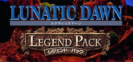 限定版】Windows版 ルナティックドーン Ⅳ Lunatic Dawn Ⅳ