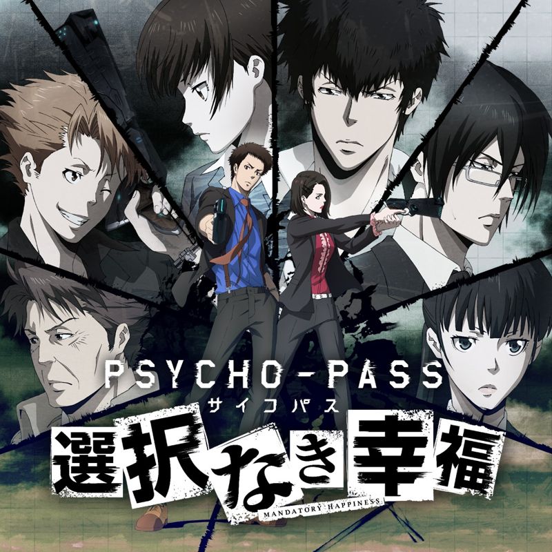 Front Cover for Psycho-Pass: Mandatory Happiness (PS Vita and PlayStation 4) (download release)