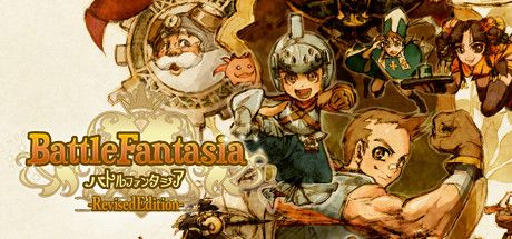 Front Cover for Battle Fantasia: Revised Edition (Windows) (Steam release)