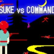 Front Cover for Sasuke Vs Commander (PSP and PlayStation 3) (download release)
