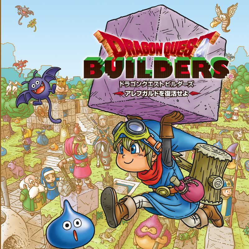 Front Cover for Dragon Quest Builders (PS Vita and PlayStation 3 and PlayStation 4) (download release)