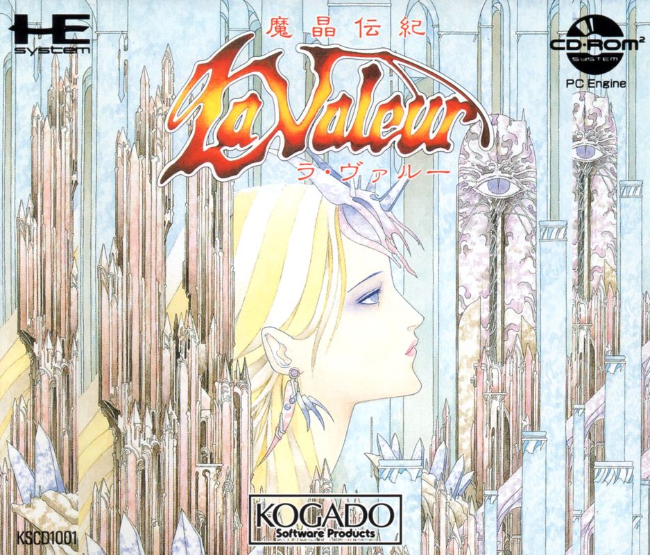 Mashō Denki: La Valeur (1989) - MobyGames