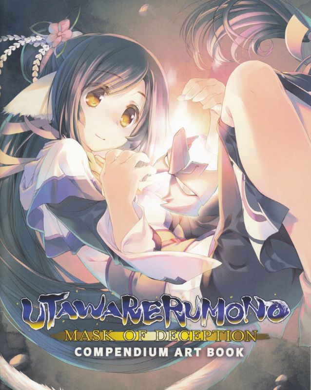 Extras for Utawarerumono: Mask of Deception (PlayStation 4): Art Book - Front